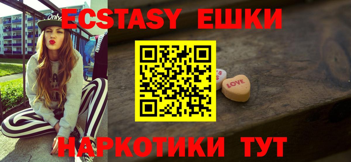 мега как войти  Вход с VPN  ЭКСТАЗИ  ЭКСТАЗИ louis Vuitton  Зерноград  ЭКСТАЗИ louis Vuitton 