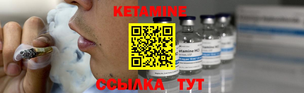 OMG ссылка  Вход с VPN  Зерноград  Кетамин VHQ 