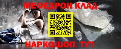 кокаин перу Бийск