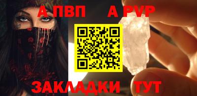 спайс Берёзовский