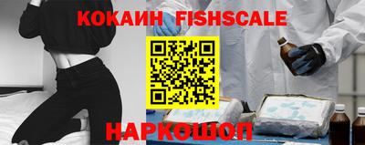 кокаин перу Бийск