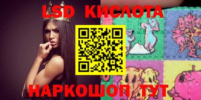 кокаин перу Бийск