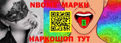 спайс Берёзовский