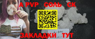 кокаин перу Бийск