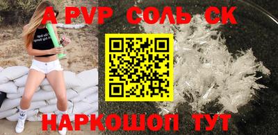 спайс Берёзовский