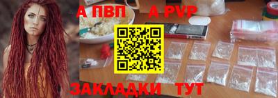 кокаин перу Бийск