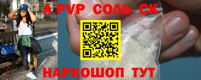спайс Берёзовский