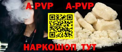 кокаин перу Бийск