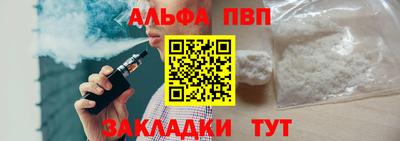 кокаин перу Бийск