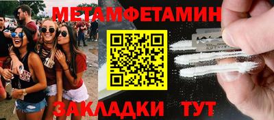 кокаин перу Бийск