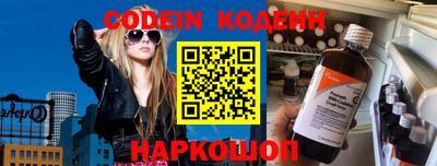 кокаин перу Бийск