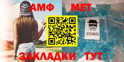 спайс Берёзовский
