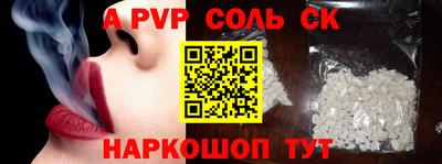 спайс Берёзовский
