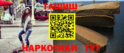 кокаин перу Бийск