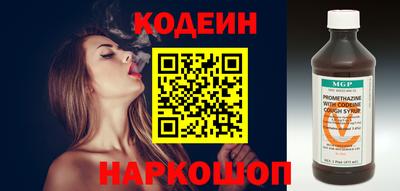 кокаин перу Бийск