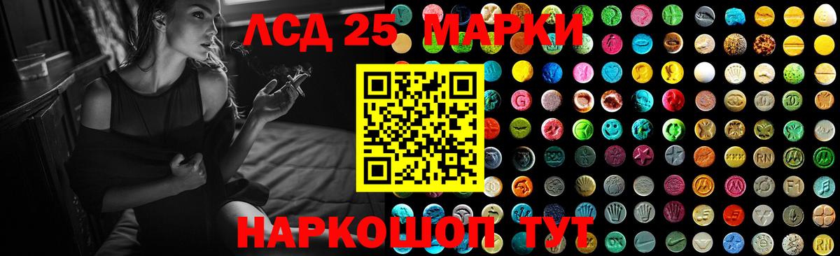 Лсд 25 экстази  Лсд 25 экстази кислота  LSD-25 экстази ecstasy  Вход с VPN  Зерноград 