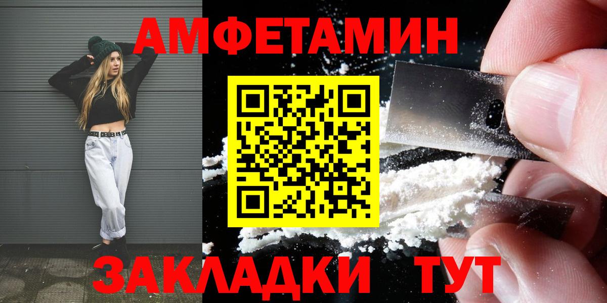 Метамфетамин витя Зерноград