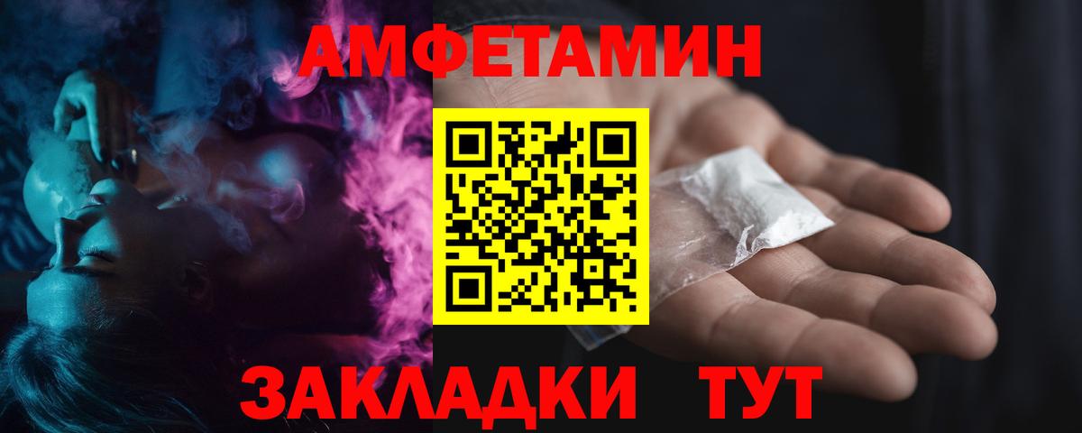 МЕТАМФЕТАМИН кристалл  Вход с VPN  Зерноград 