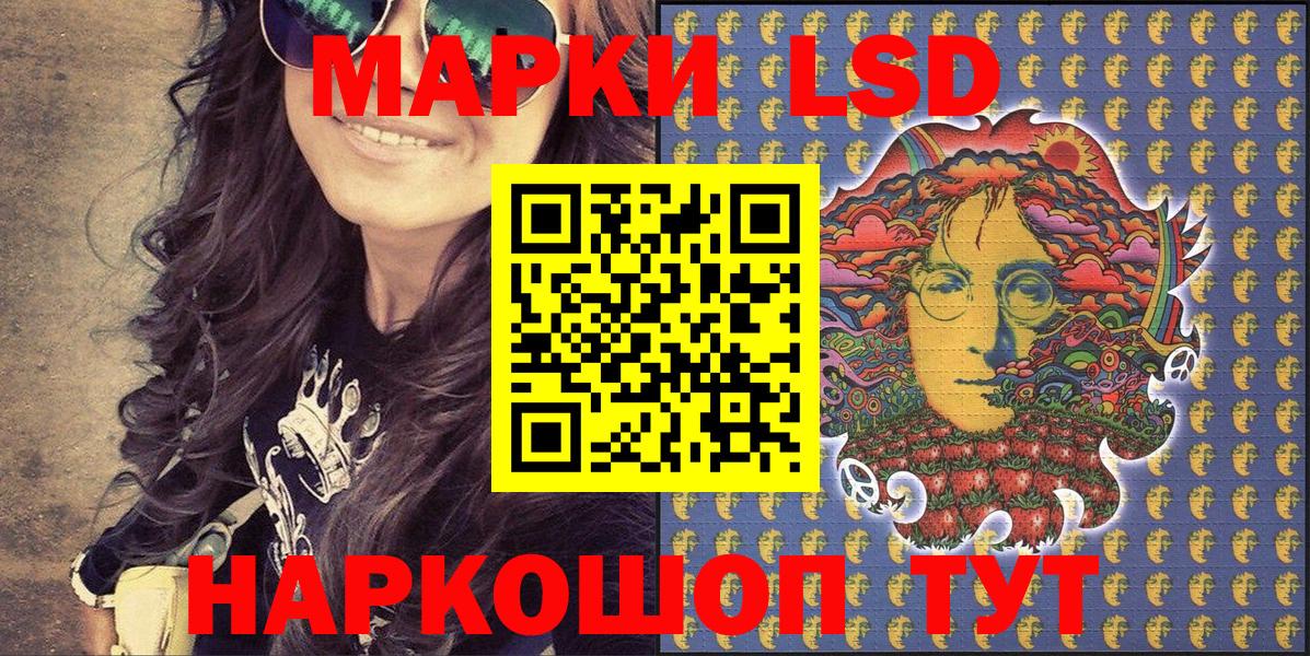 купить закладку  Марки NBOMe  Вход с VPN  Марки N-bome 1500мкг  Марки N-bome 1500мкг  Зерноград 