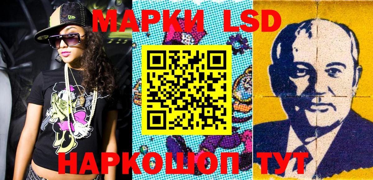 Меф МЯУ МЯУ  Вход с VPN  ГАШИШ  МАРИХУАНА  Героин  Зерноград  ГАШИШ  МЕФ кристаллы  COCAIN  НБОМе 