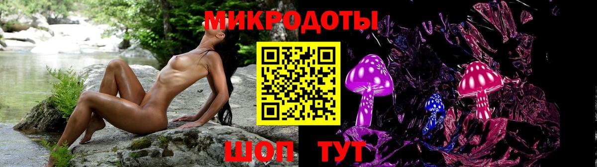 Галлюциногенные грибы прущие грибы  Псилоцибиновые грибы прущие грибы  Вход с VPN  Зерноград 