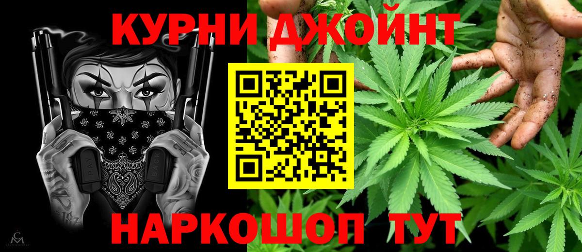 Канабис MAZAR Зерноград