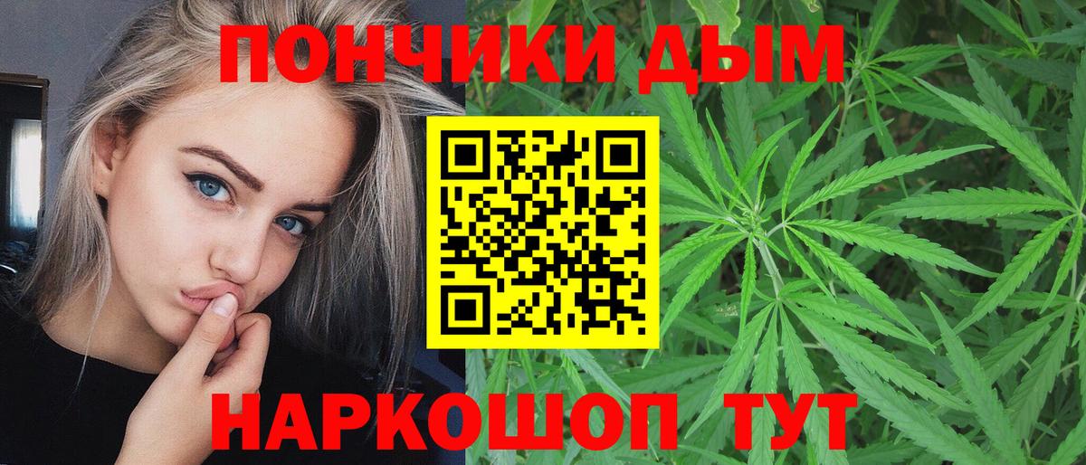 Зерноград  Конопля OG Kush  Канабис Bruce Banner  Вход с VPN 